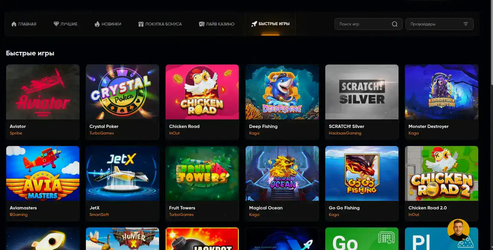 Мобильная версия казино Водка на телефоне